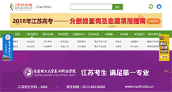 Desktop Screenshot of js-edu.cn