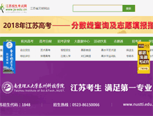 Tablet Screenshot of js-edu.cn